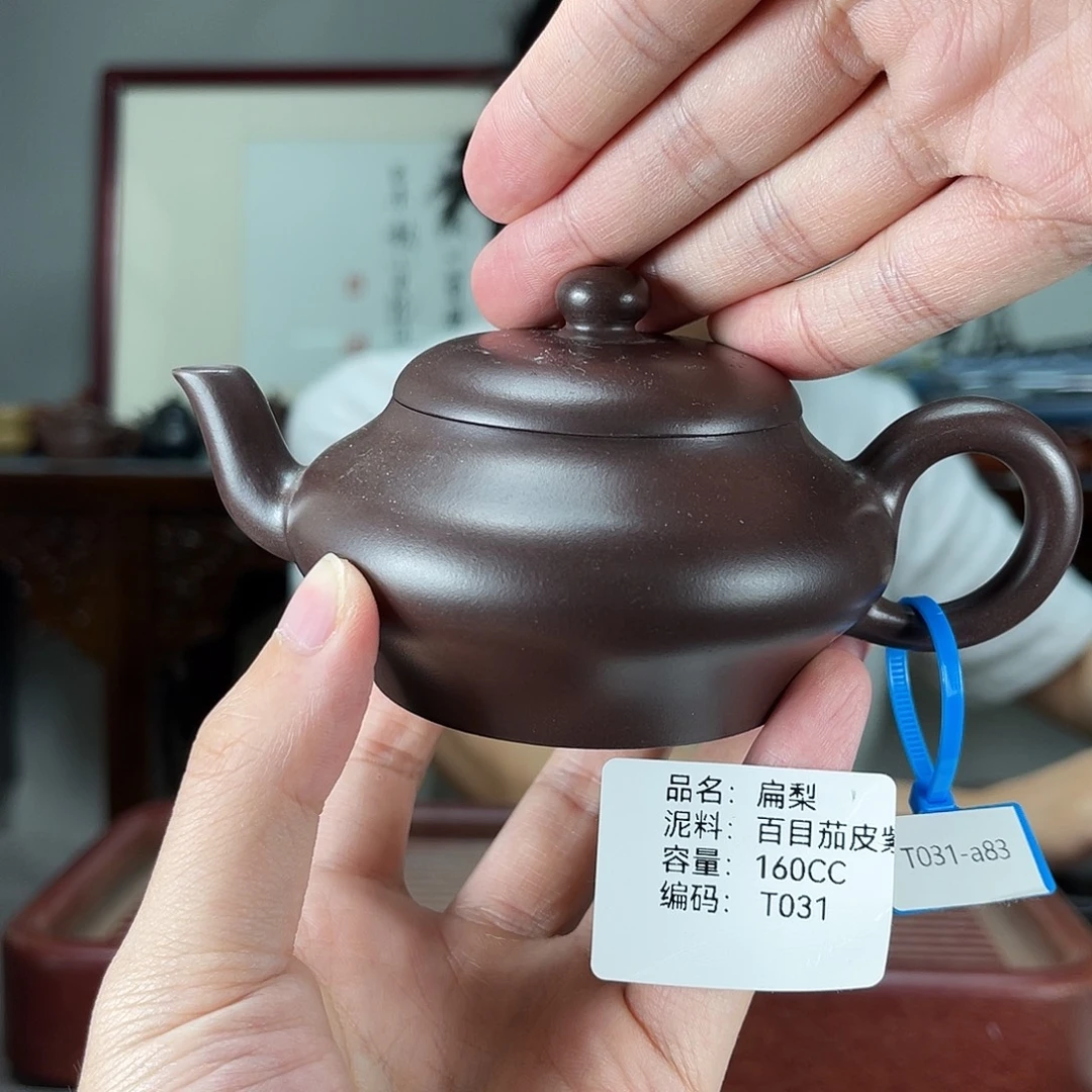 紫砂茶壶方圆紫砂