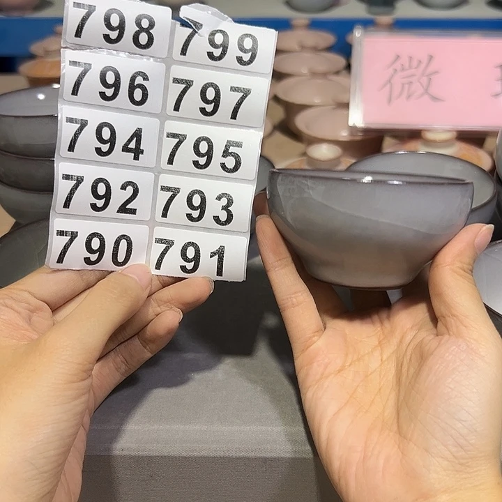 龙泉云间青瓷小米茶器