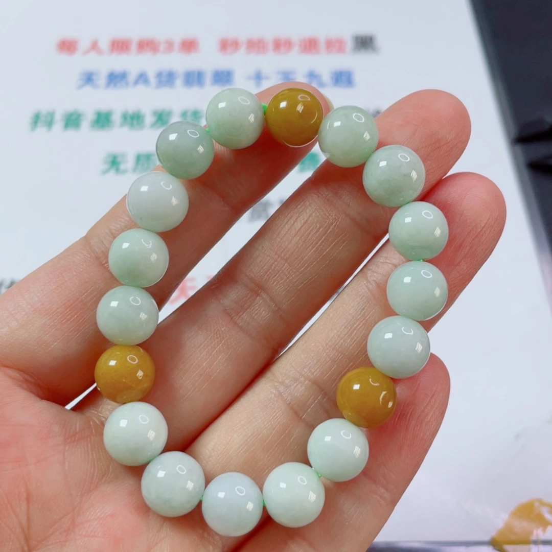 翡翠未镶嵌手链天然