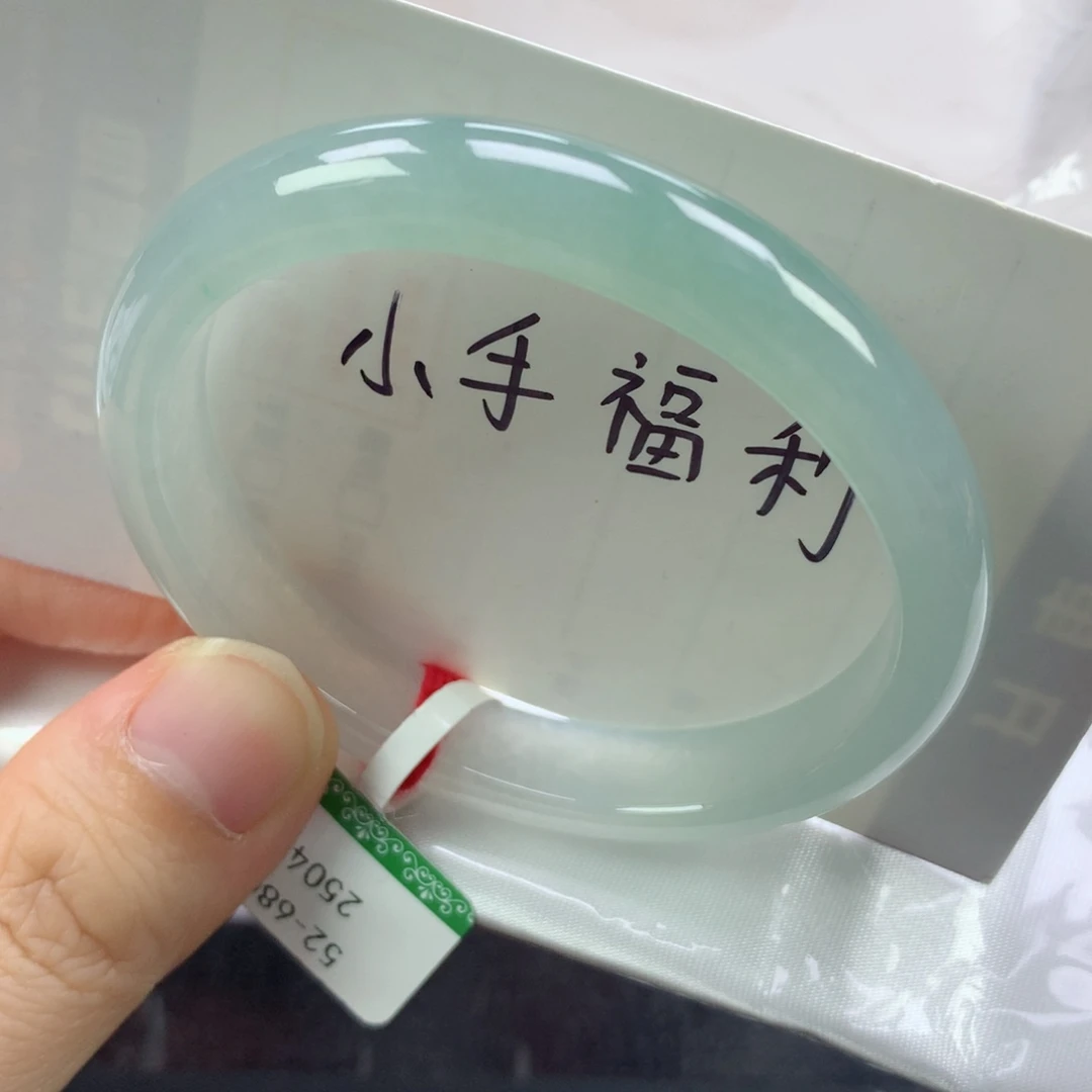 翡翠手镯未镶嵌缅甸天然翡翠手镯52圈口贵妃