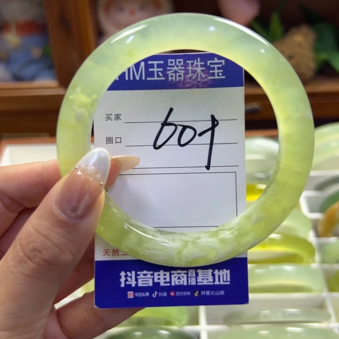 未镶嵌蛇纹石玉手镯717