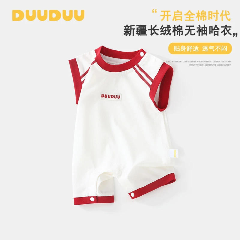 DUUDUU新生儿a类包屁衣哈衣爬服婴儿连体衣小月龄男女宝宝衣服夏