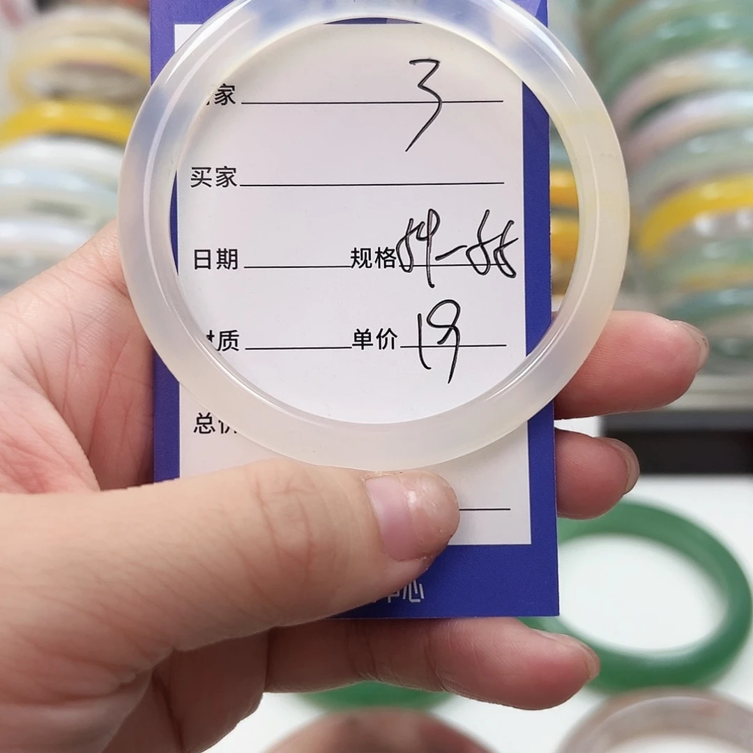 玛瑙/玉髓未镶嵌手镯3