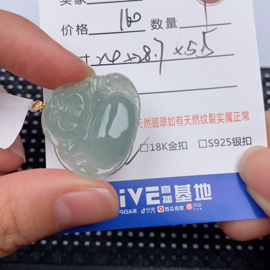 翡翠挂件18K金镶嵌