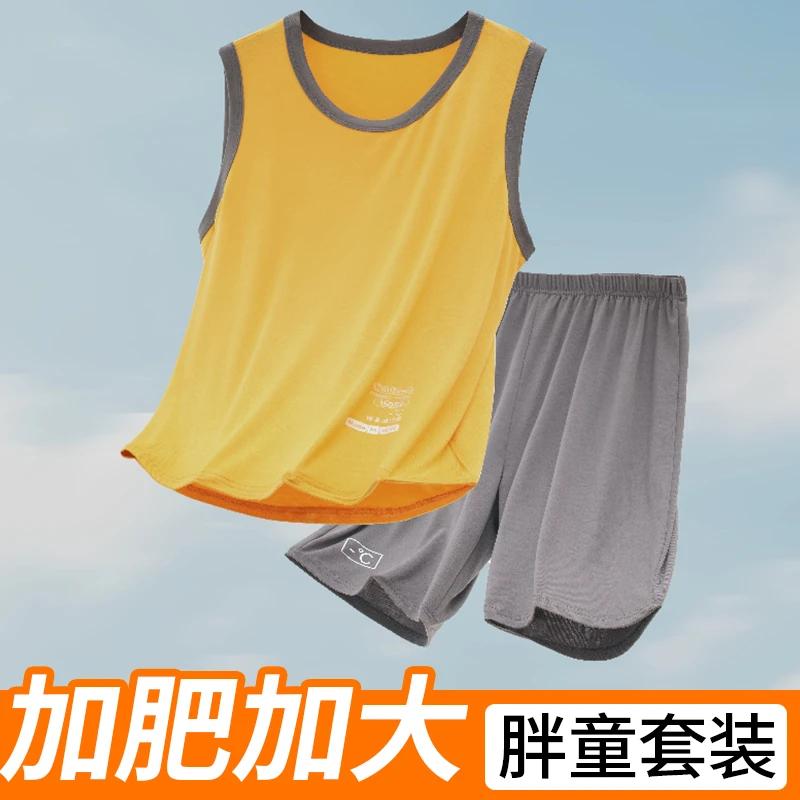胖童莫代尔夏季睡衣背心套装儿童青少年加肥加大码男孩薄款家居服