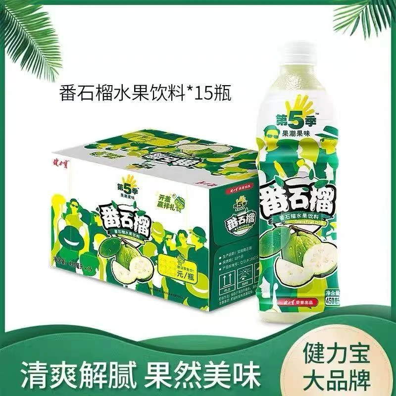 【8月17号到期】健力宝第五季番石榴口味果味水果饮料450ml*15瓶