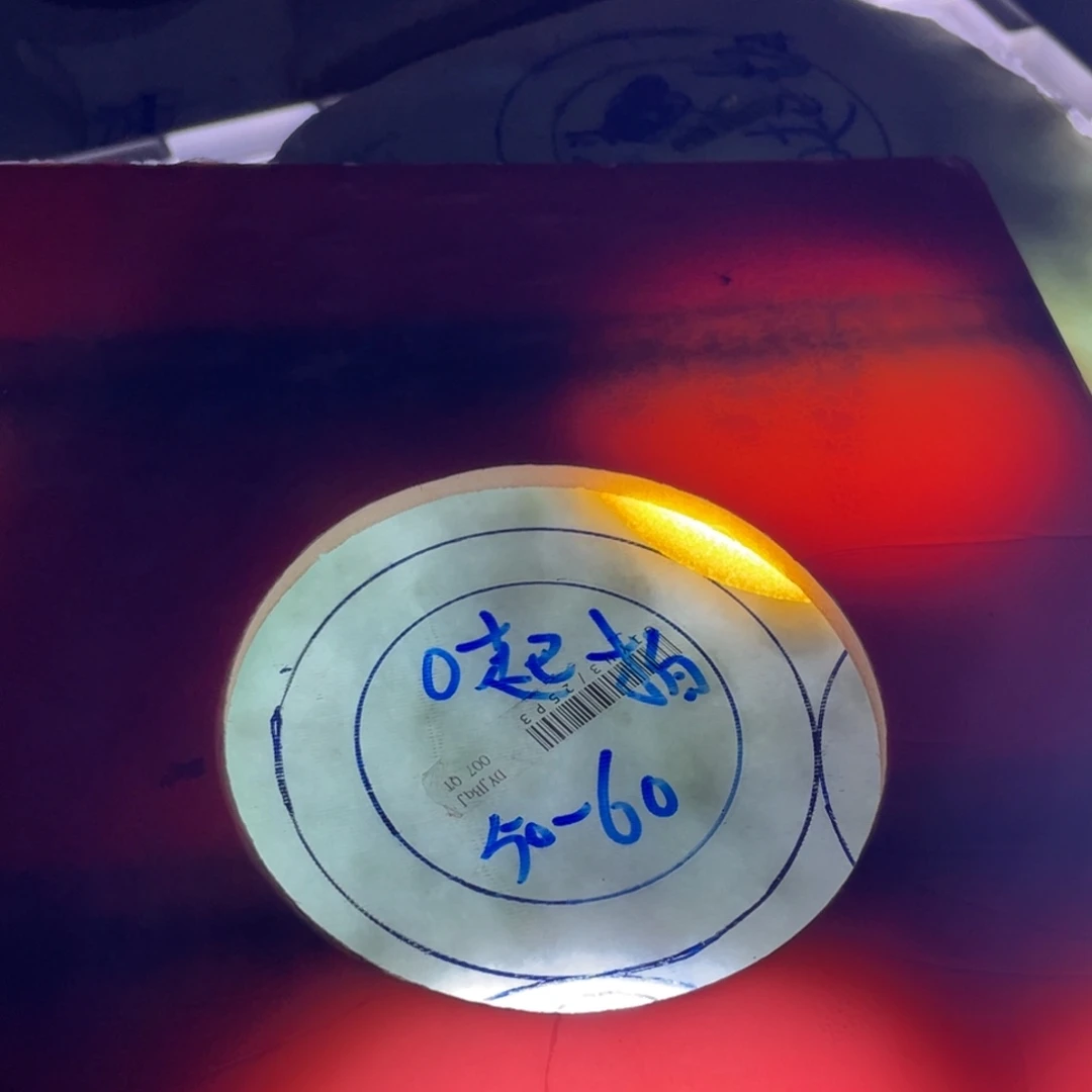 紫***萦未镶嵌定制翡翠多样性选一