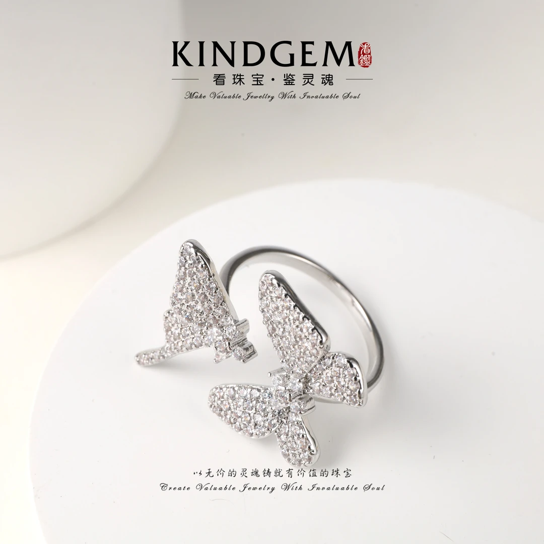 铜合金锆石戒指 KindGem 轻奢精致时尚百搭蝴蝶开口戒指 C-41837