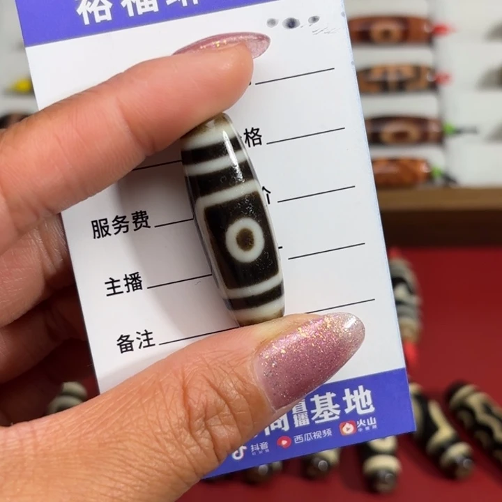 玛瑙/玉髓颈饰未镶嵌9****7