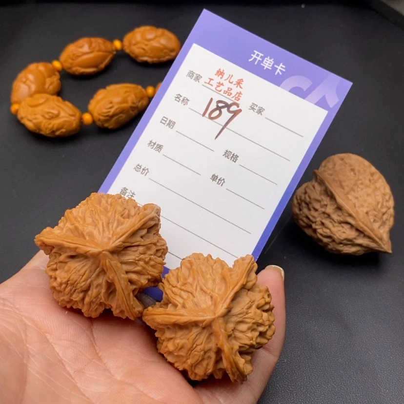 【闪购商品】文玩核桃吊坠盘山189