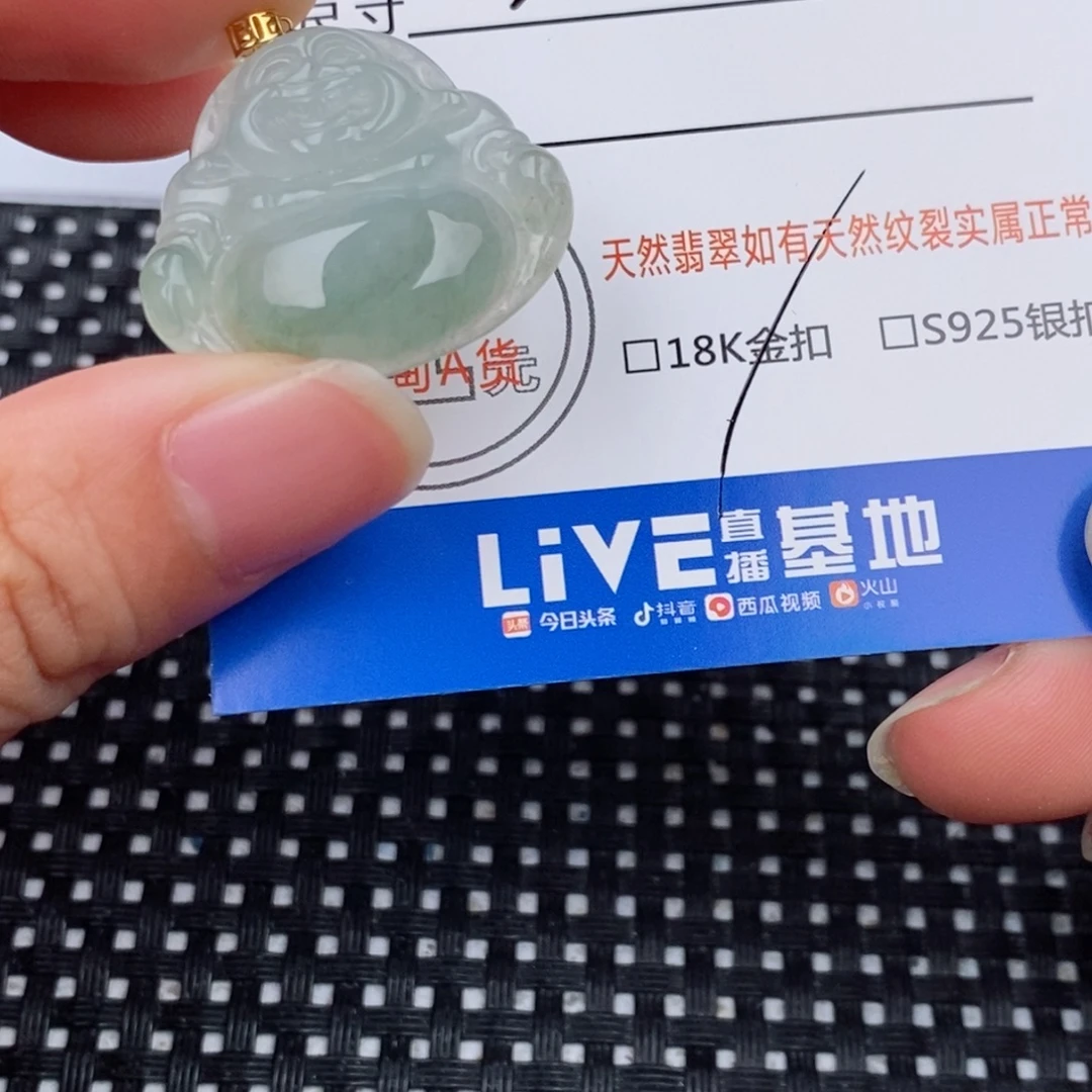 颈饰18K金镶嵌翡翠