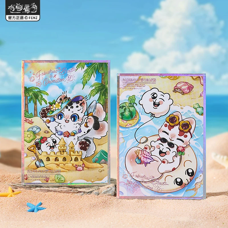 有兽焉×奇米蛋联名-福瑞乐园系列【直播帮拆】色纸动漫卡通盲盒