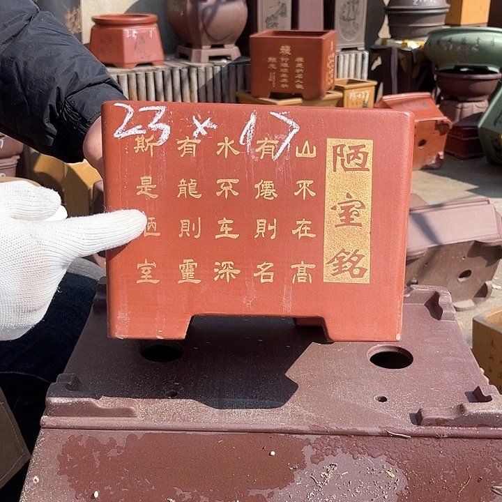 紫砂花盆紫砂等传统