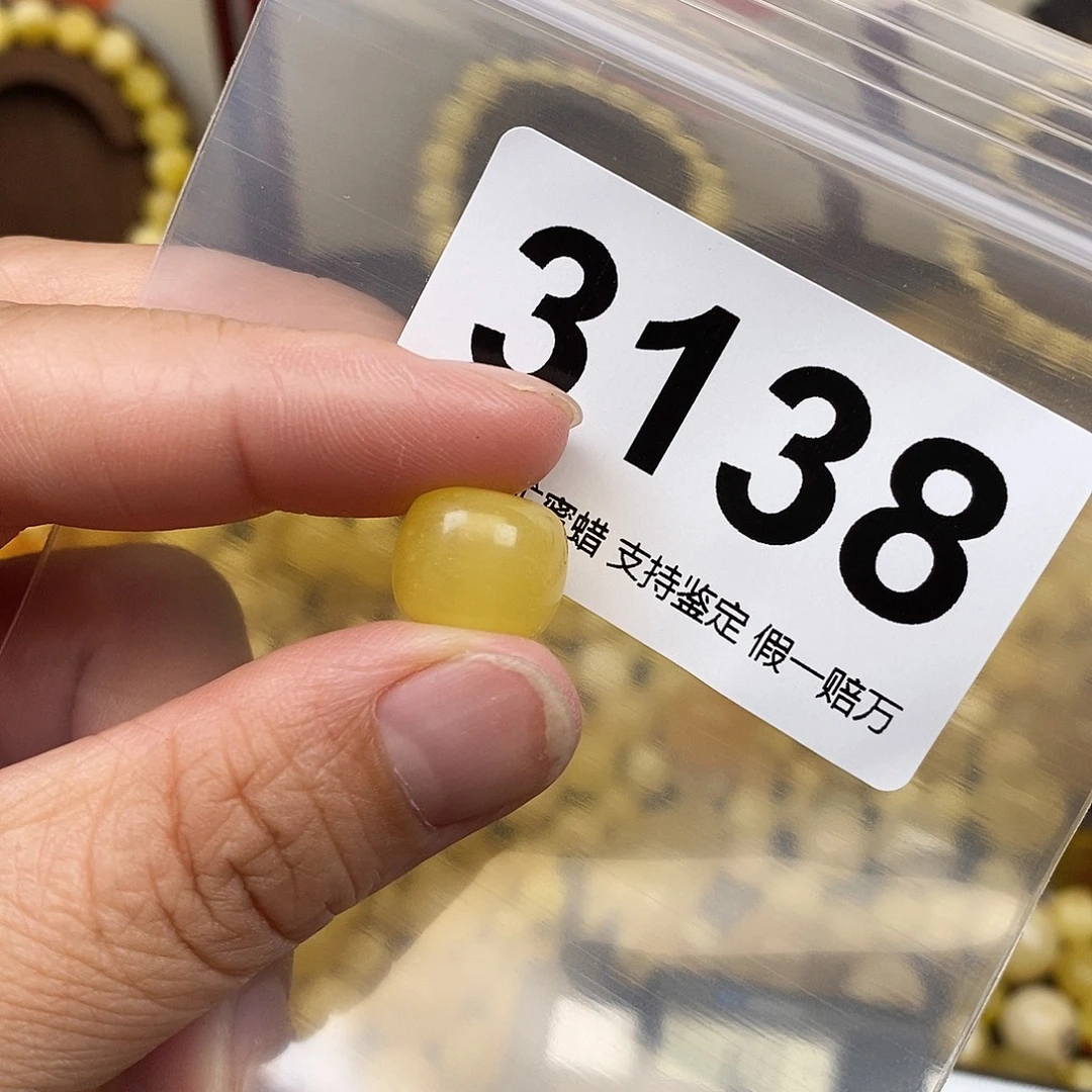 琥珀未镶嵌珠宝奇石12.7