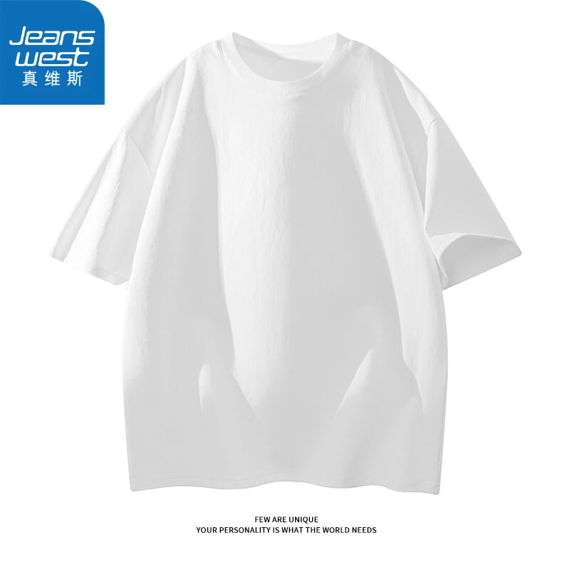 真维斯2025年春夏季新款纯棉亲肤短袖t恤男纯色百搭打底潮牌ins潮