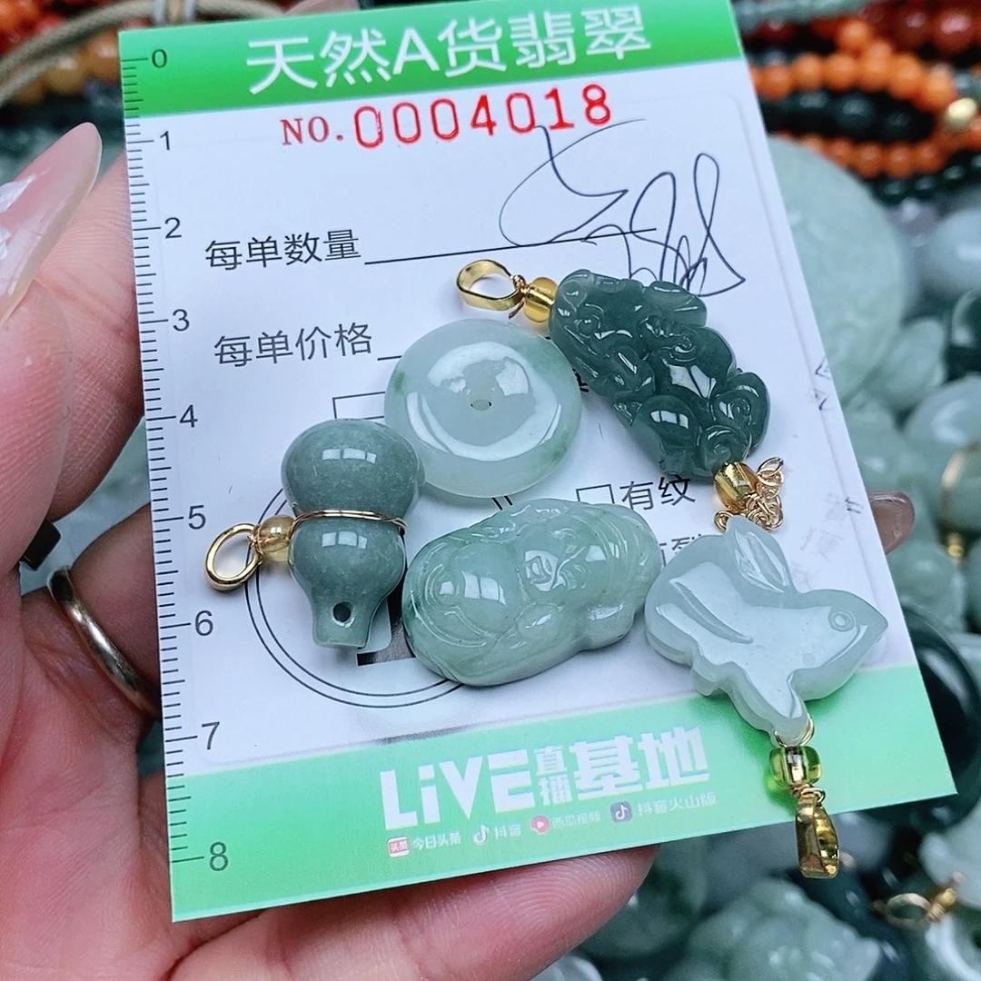 吊坠(不含链)未镶嵌翡翠