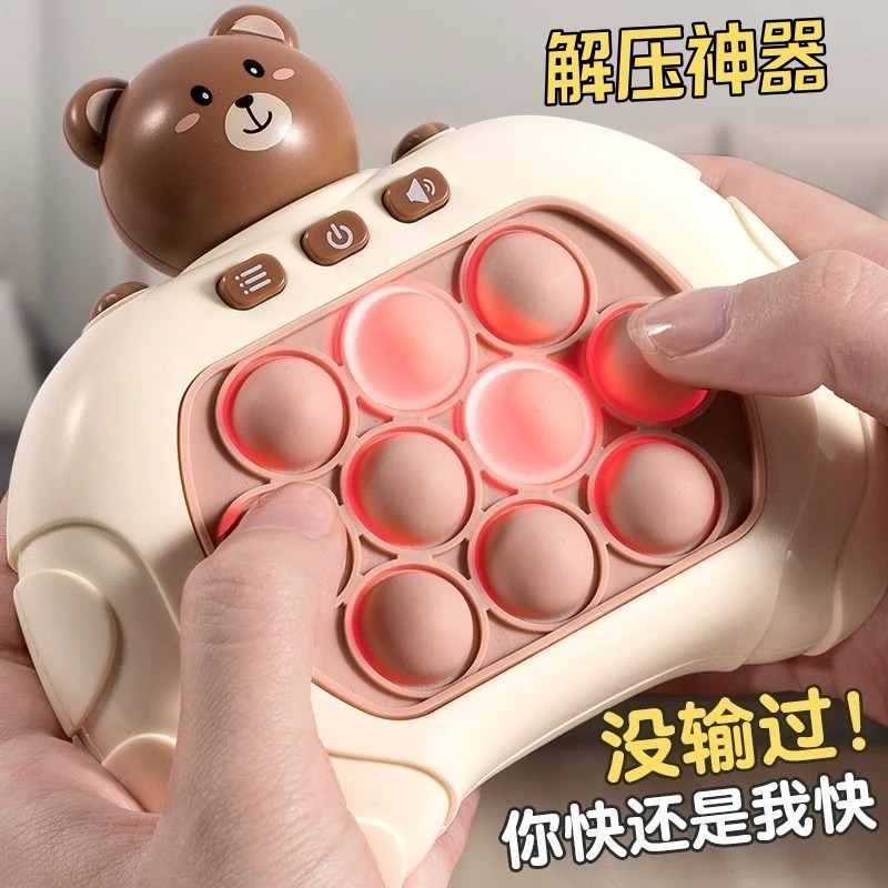 按按乐速推游戏机打地鼠玩具解压益智闯关反应力儿童节日礼物玩具