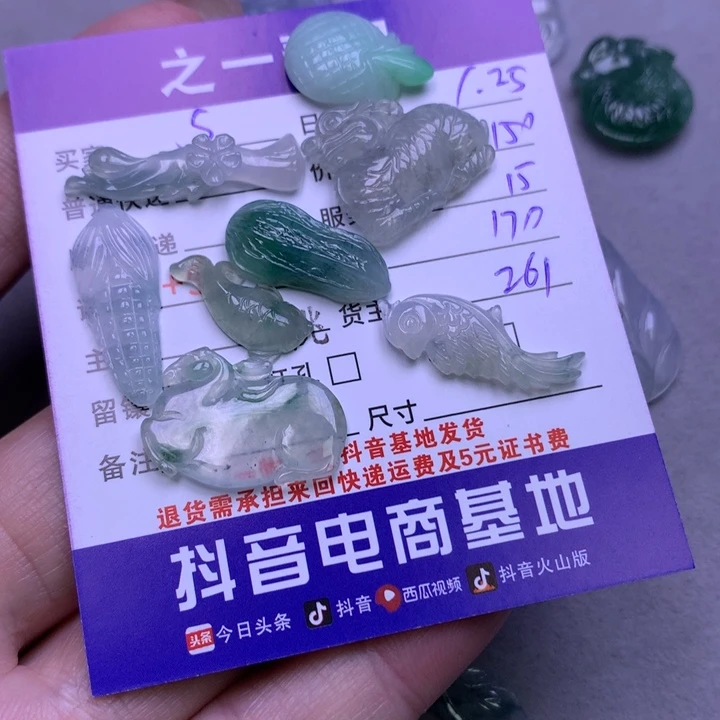 翡翠颈饰未镶嵌S**n翡翠