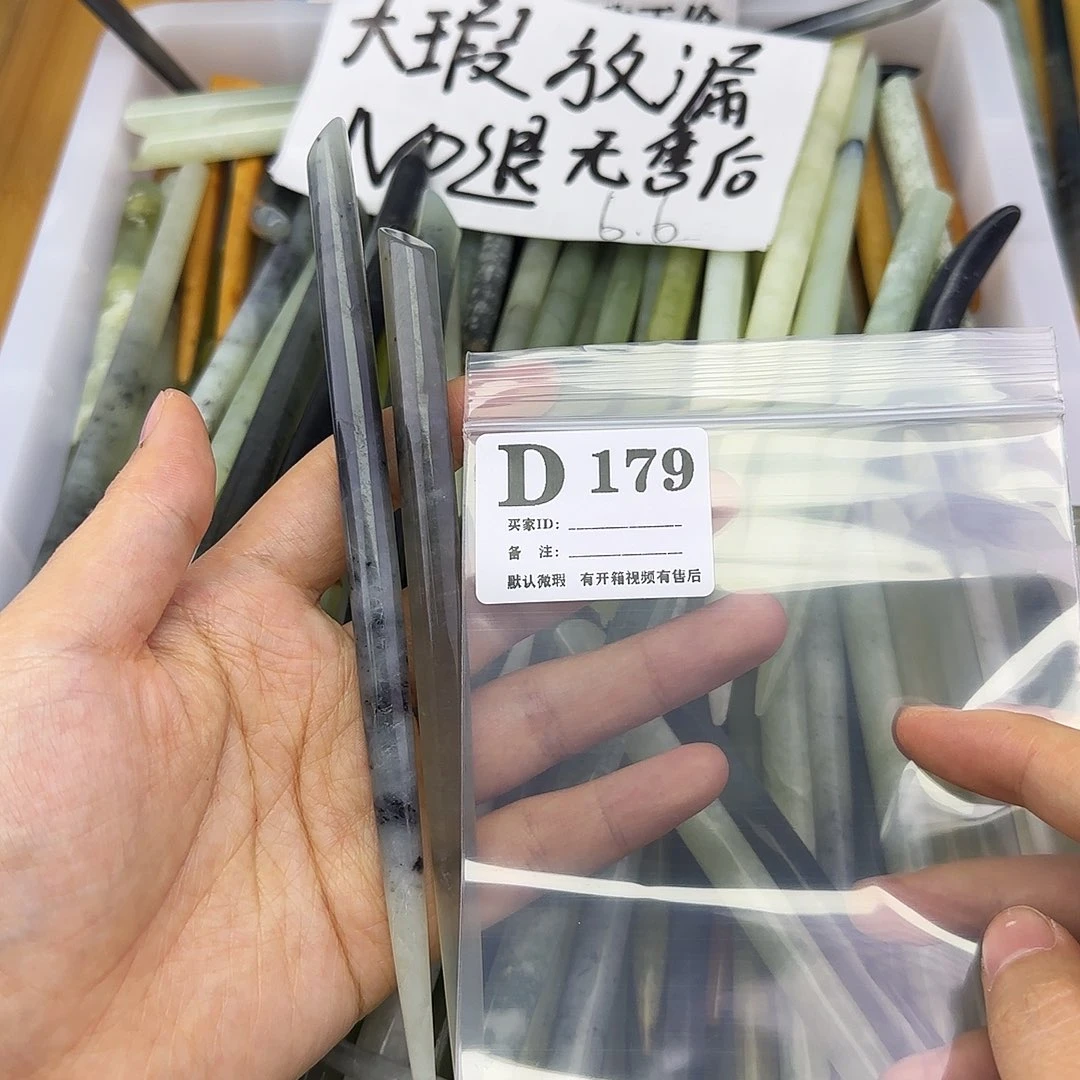 蛇纹石玉发饰合金曲