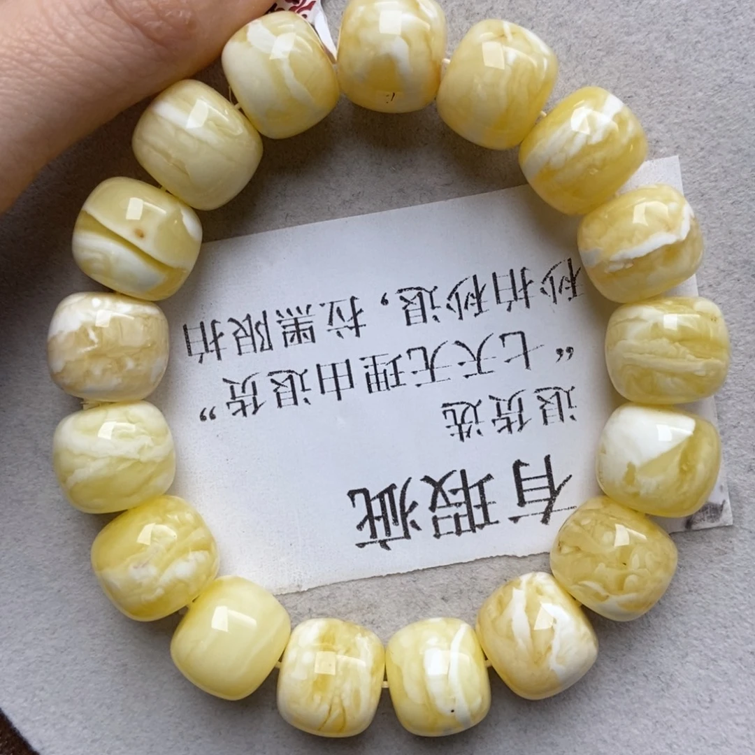 琥珀未镶嵌珠宝奇石32