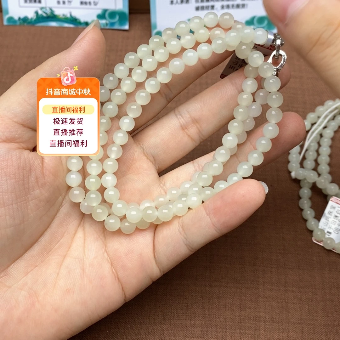 颈饰未镶嵌和田玉卡6