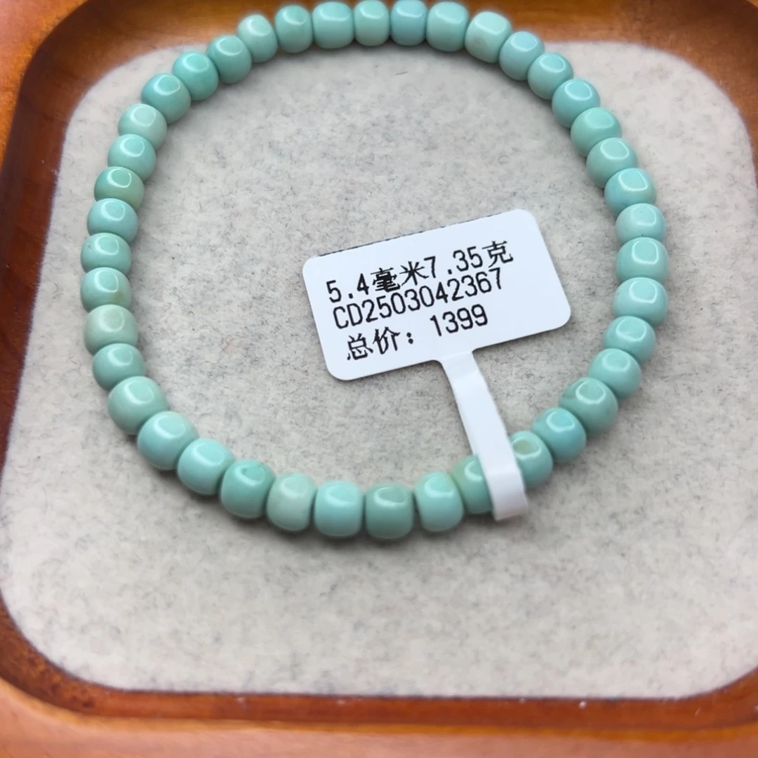 绿松石未镶嵌珠宝半成品