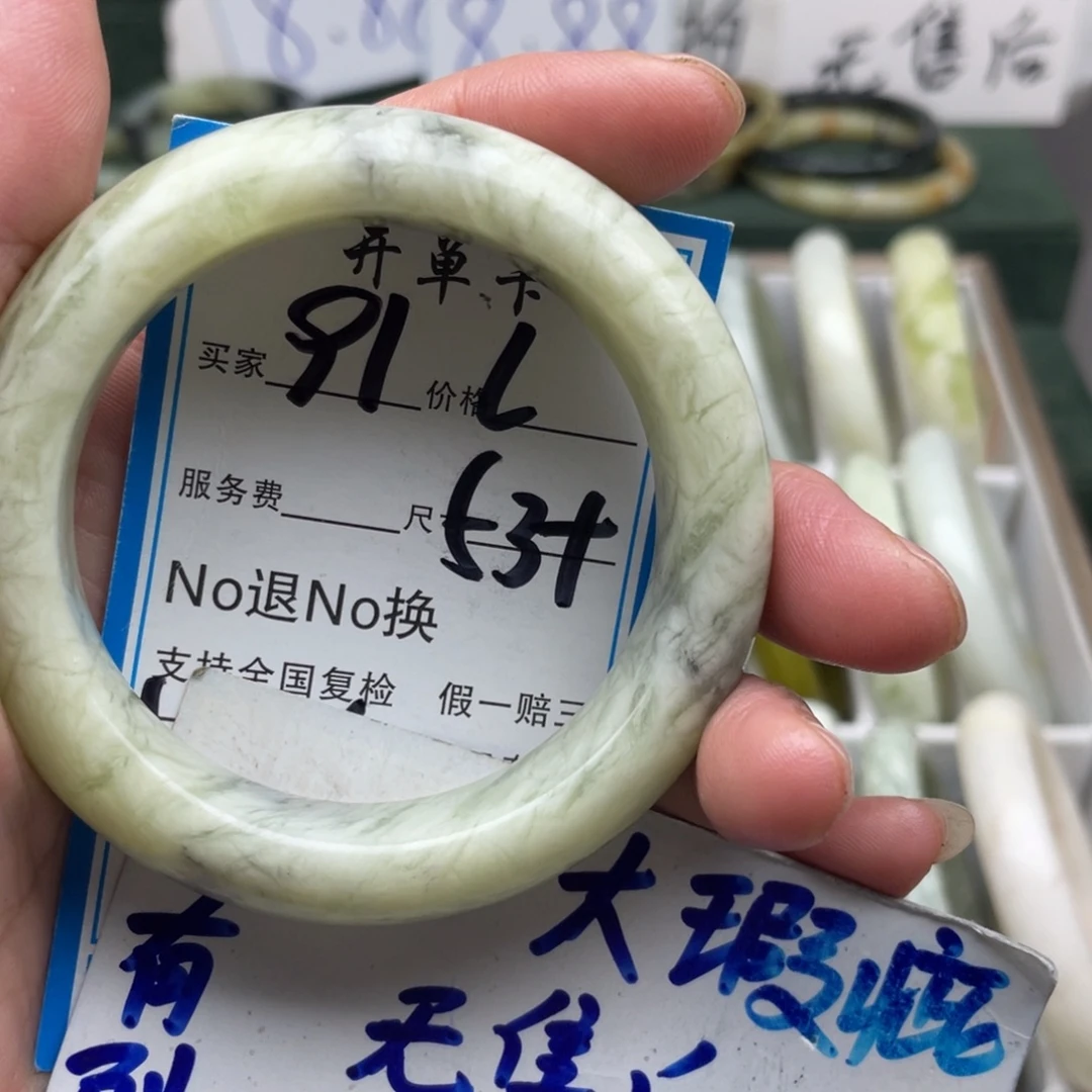 未镶嵌蛇纹石玉手镯