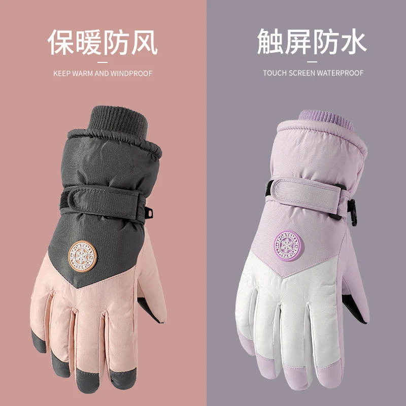滑雪手套男女骑行摩托车防泼水触屏防滑加绒防风冬季户外保暖手套