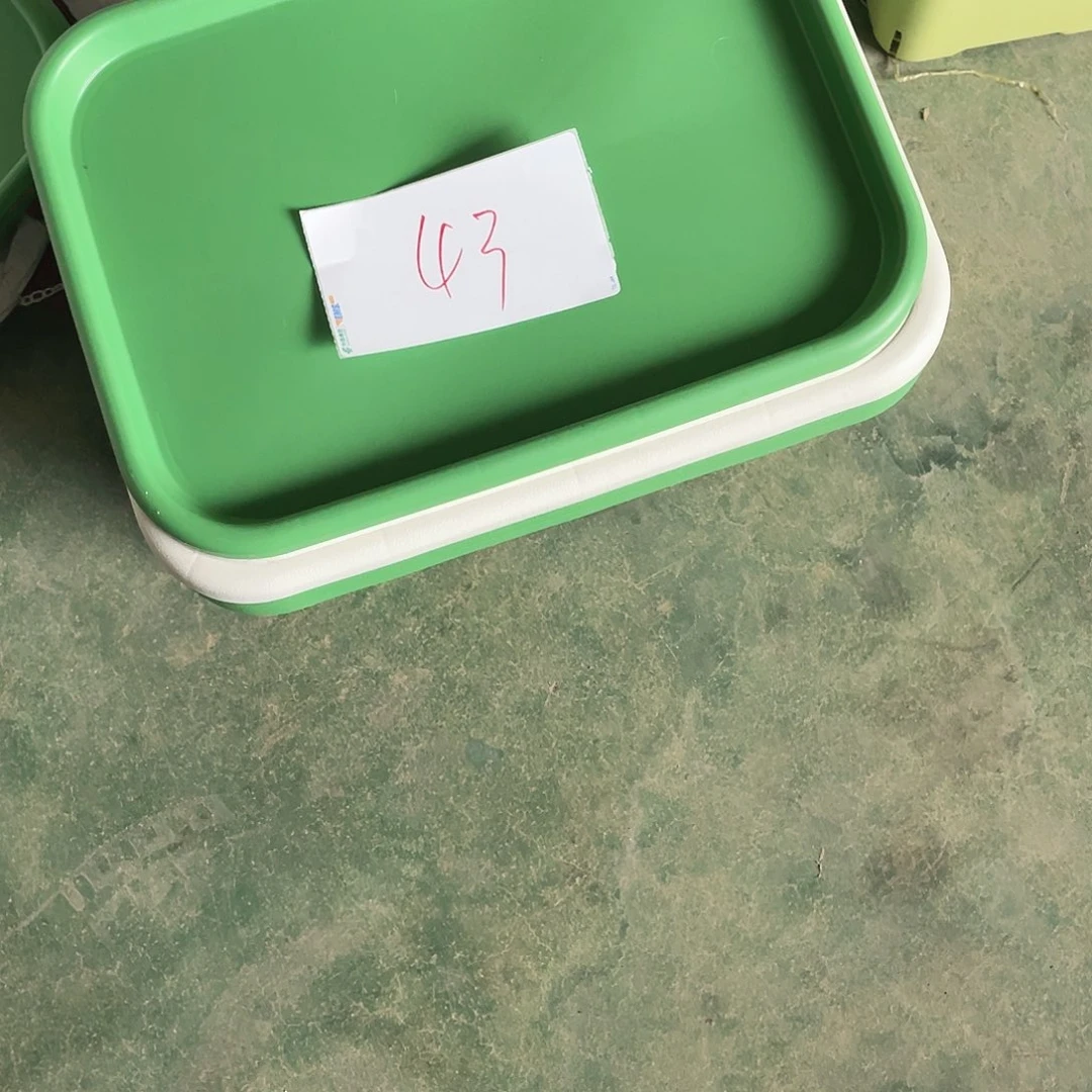 编号是43号的43号的