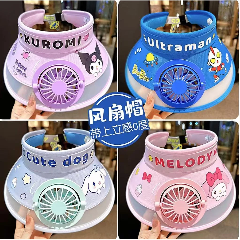 【高品质】儿童遮阳帽带风扇夏季奥特曼防晒帽男孩宝宝空顶女童帽子