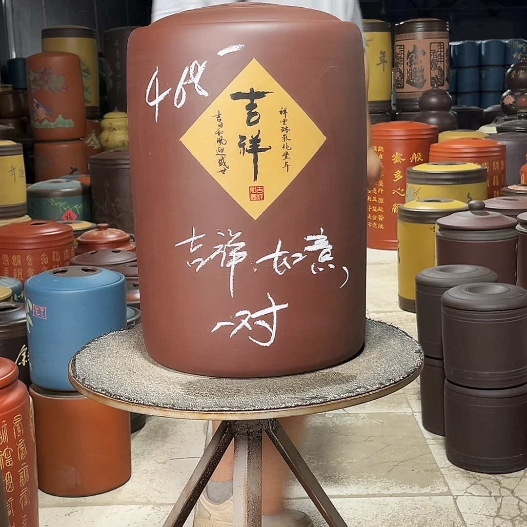 紫砂茶叶罐茶叶罐