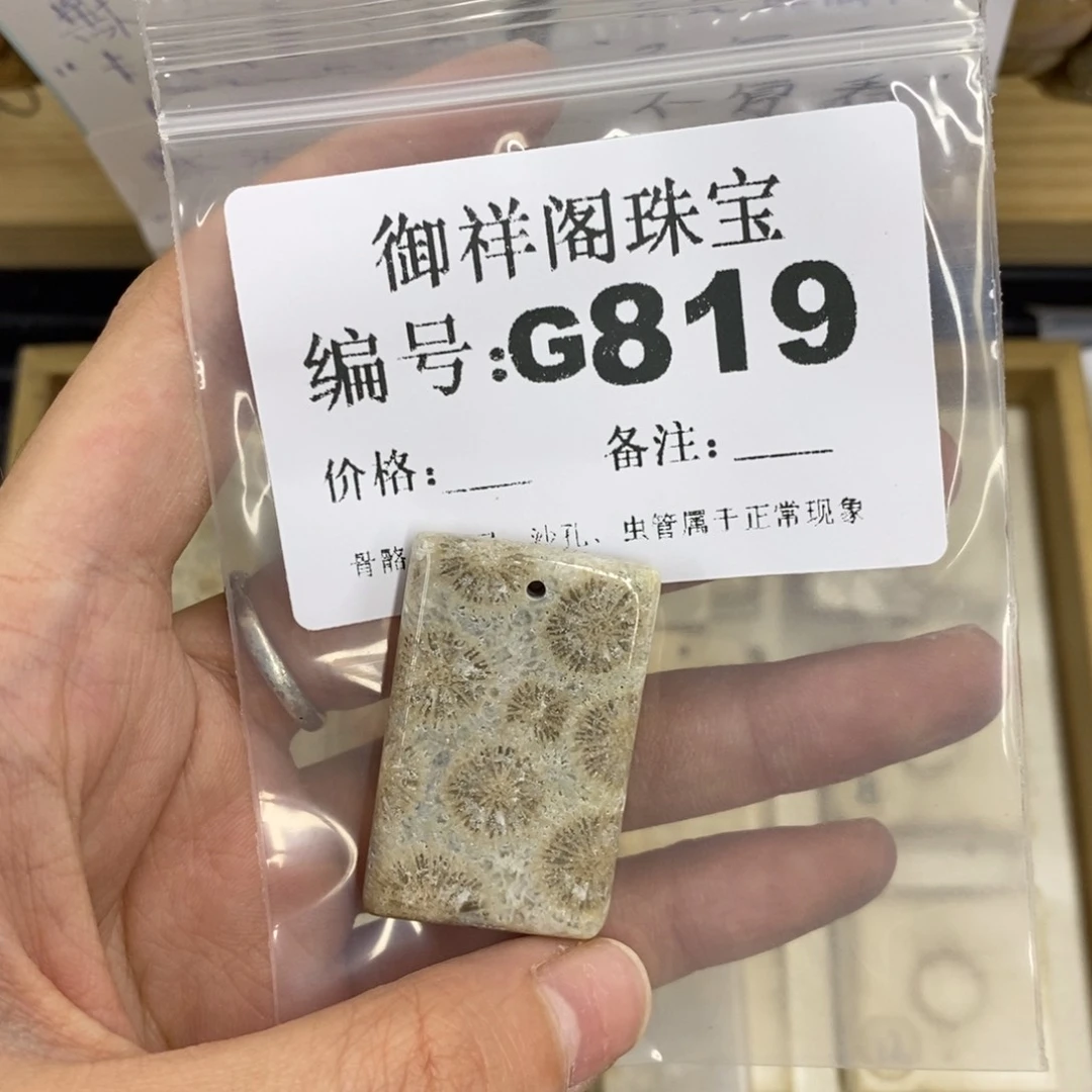 合金硅化珊瑚戒指?****贝