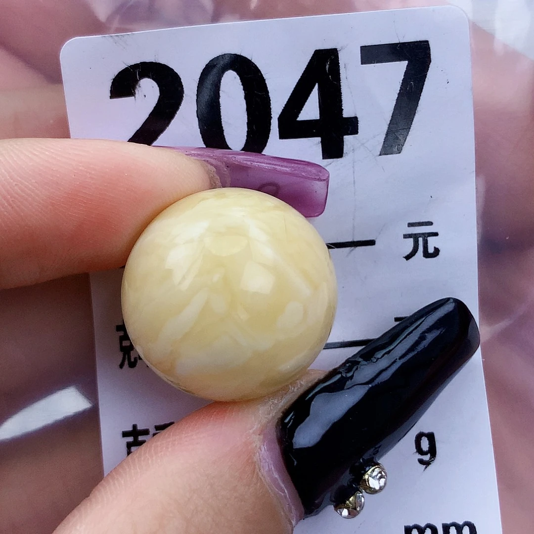 琥珀未镶嵌珠宝奇石20.3粉，水线