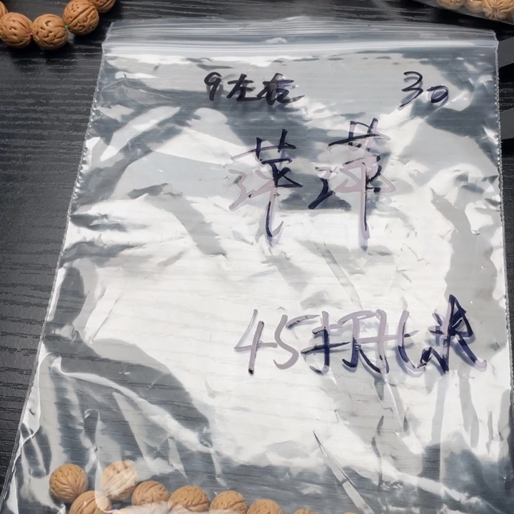 萍***萍私人定制不退不换45