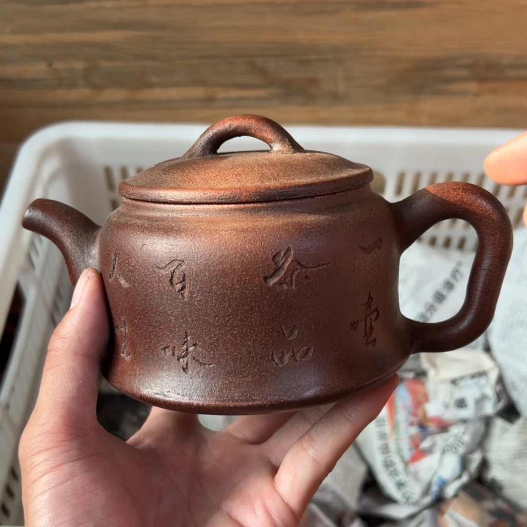 紫砂茶壶老厂紫砂壶一件！