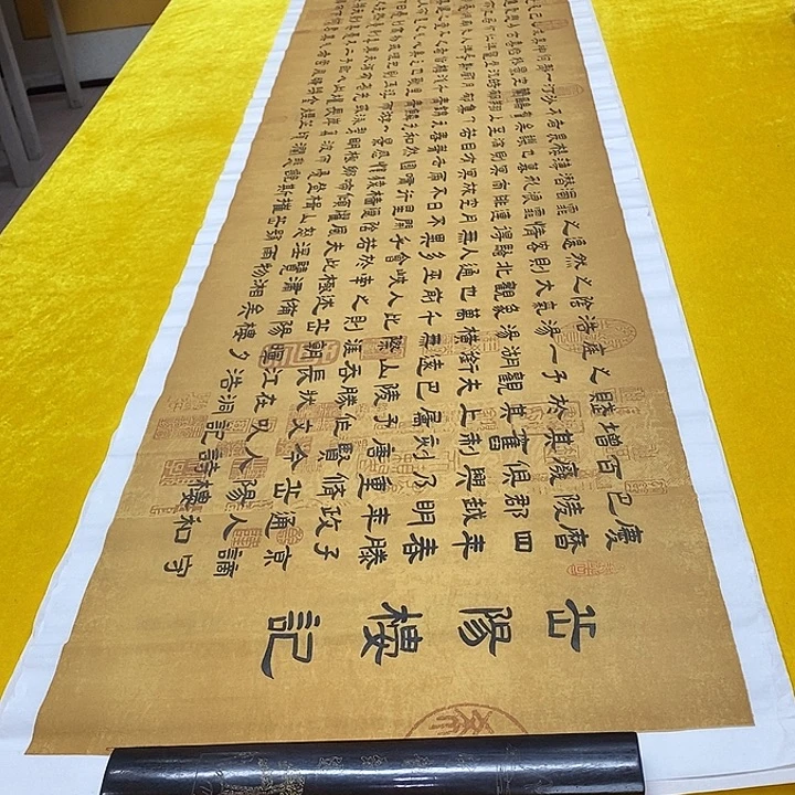 书法岳阳隶书芳六尺仿古