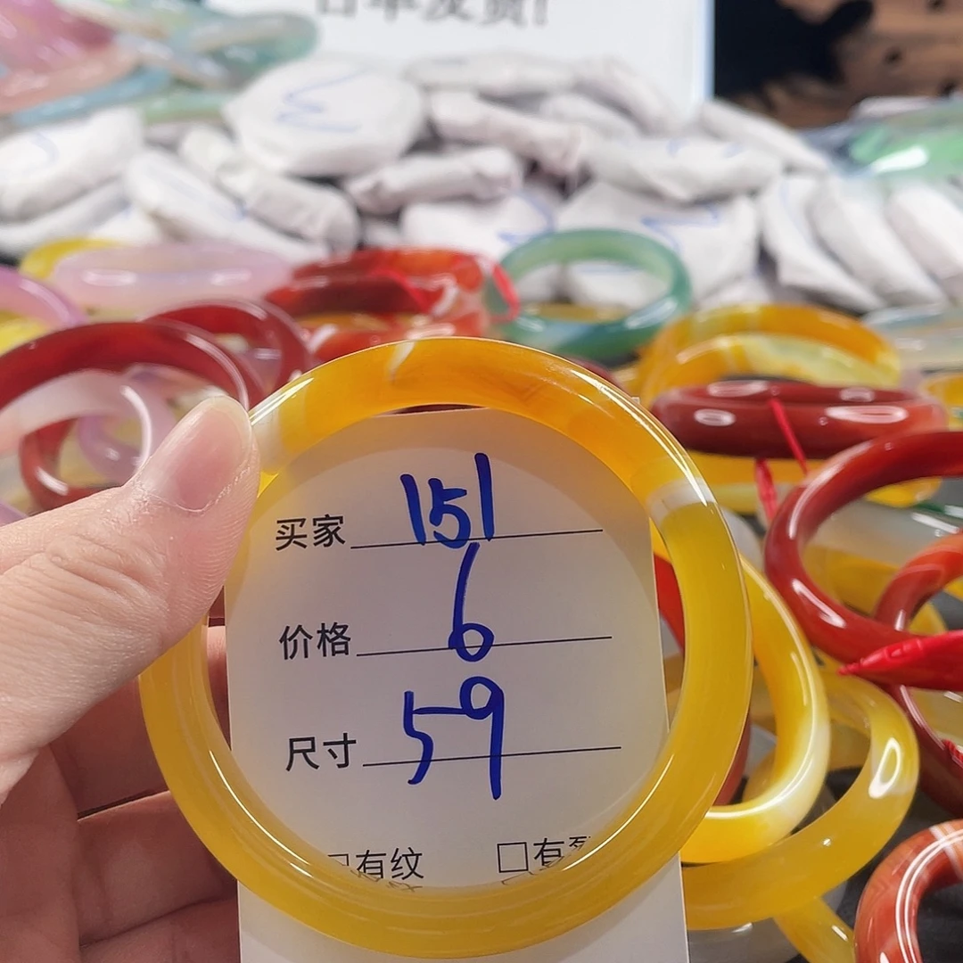 手镯玛瑙/玉髓未镶嵌