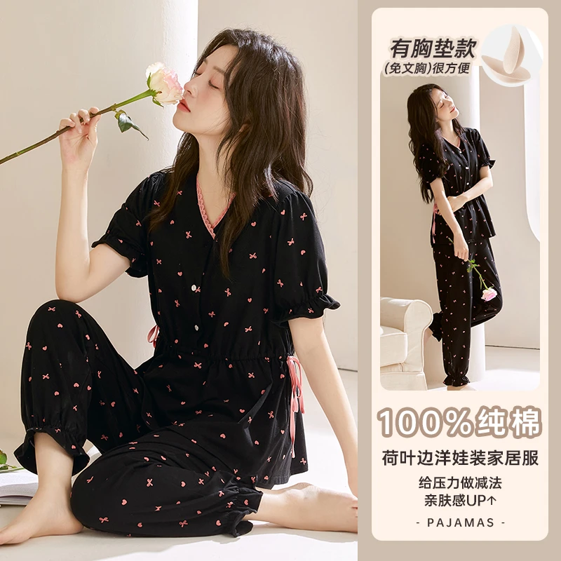 甜美清新睡衣女士夏季新款短袖薄款舒适休闲带胸垫家居服套装