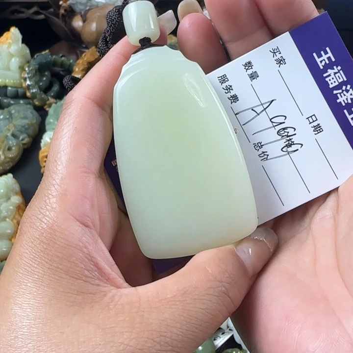 归***年未镶嵌和田玉挂件