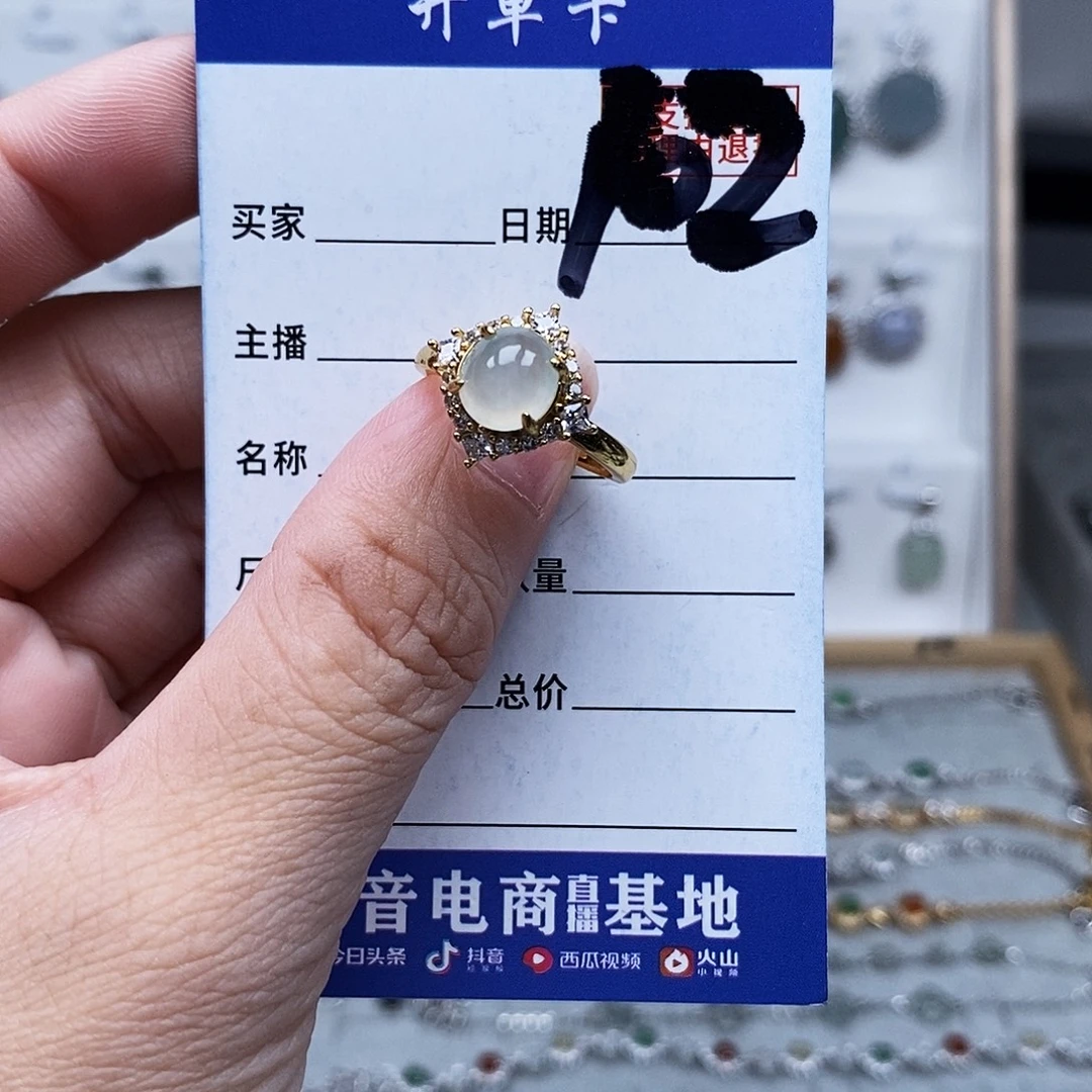未镶嵌戒指翡翠戒指