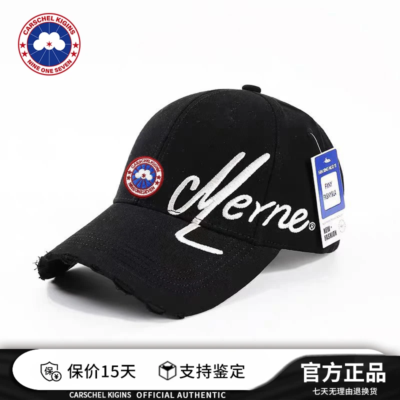 正品CARSCHEL KINGINS加鹅大头围显脸小宽帽檐棒球帽鸭舌帽