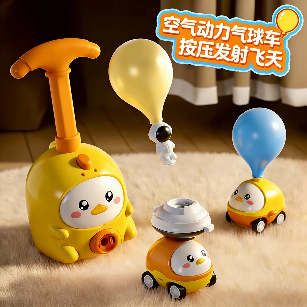 网红同款小猪飞天空气动力气球车男孩女子儿童玩具益智发射会滑行