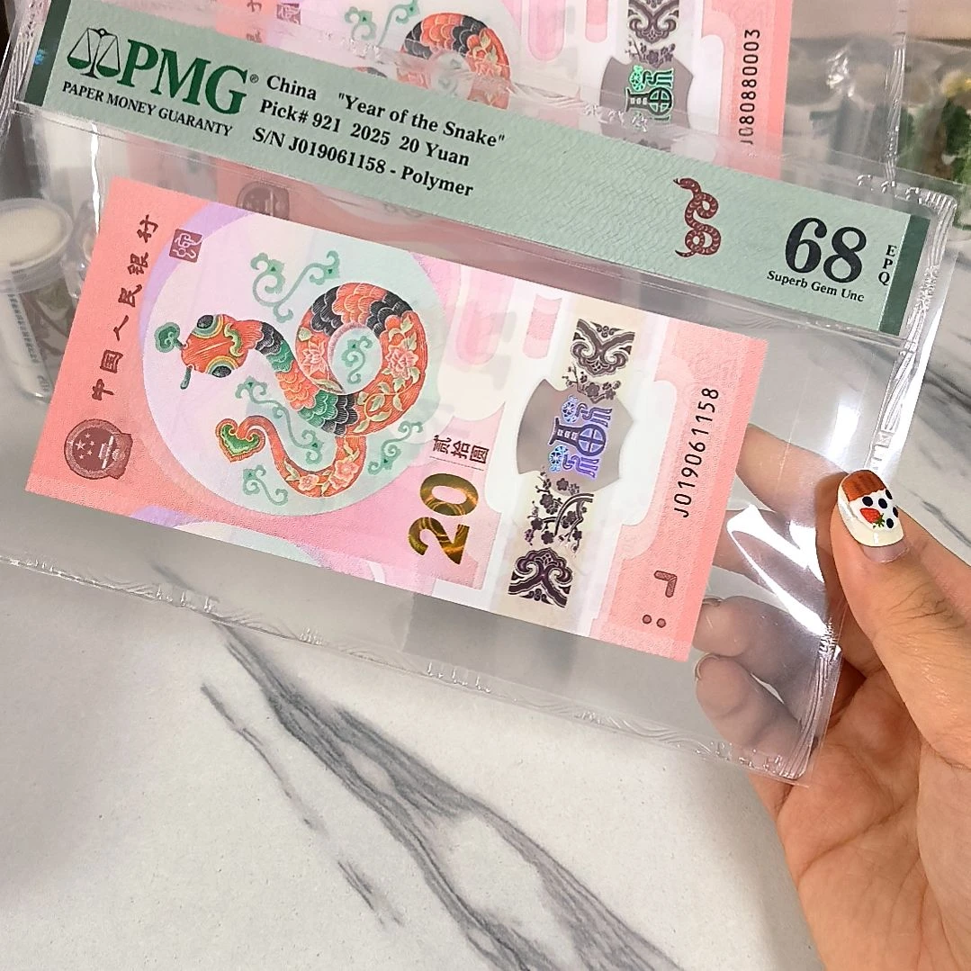 塑料019061158 金马号尾8 单5，，，