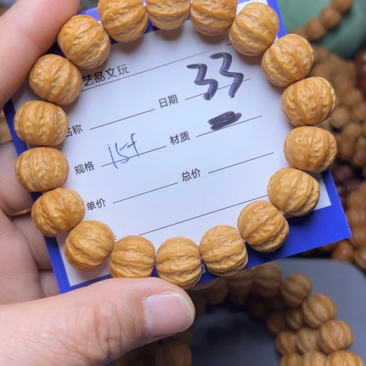 猴头核桃手串猴头