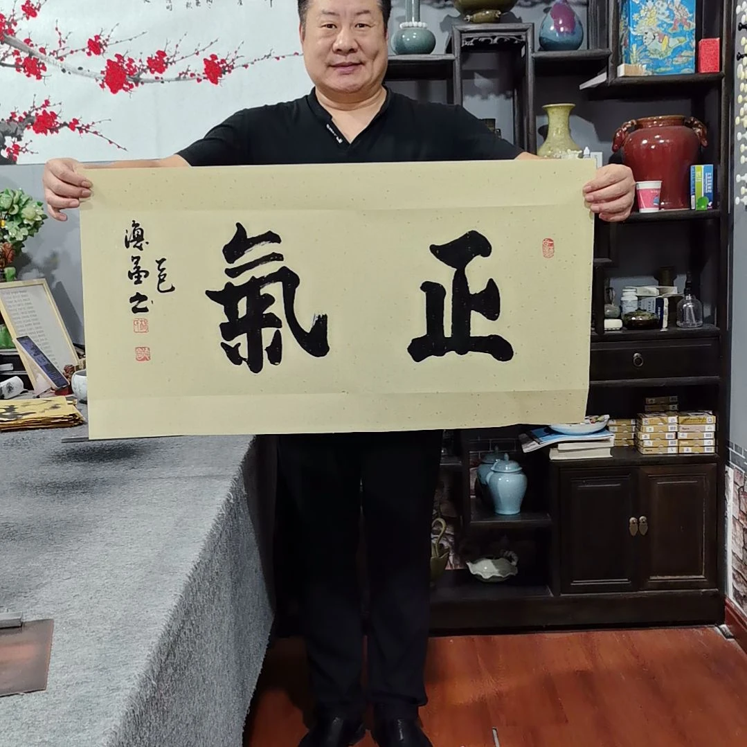 佳***故书法杨德富老师书法作品