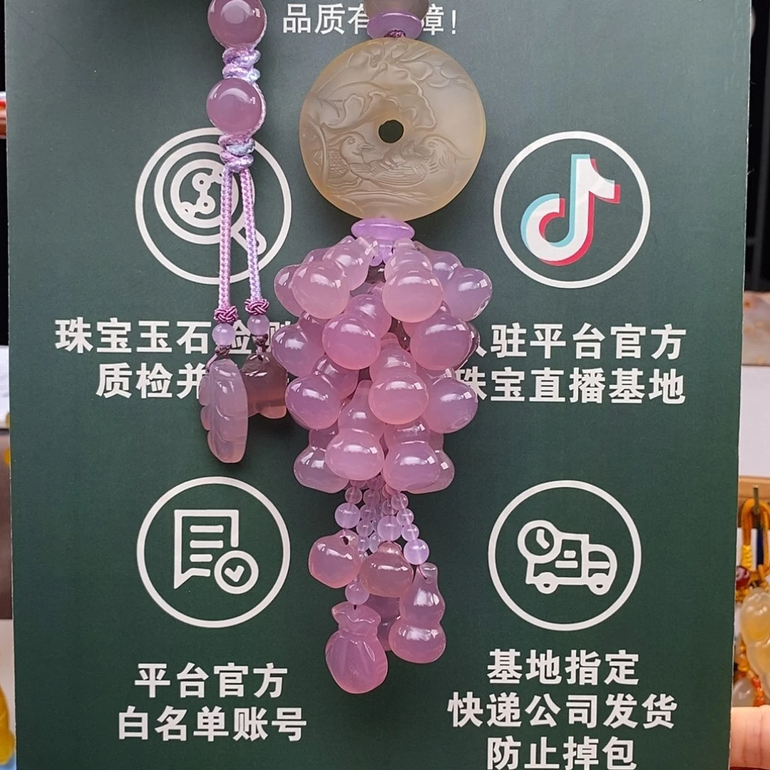 玛瑙/玉髓未镶嵌车挂