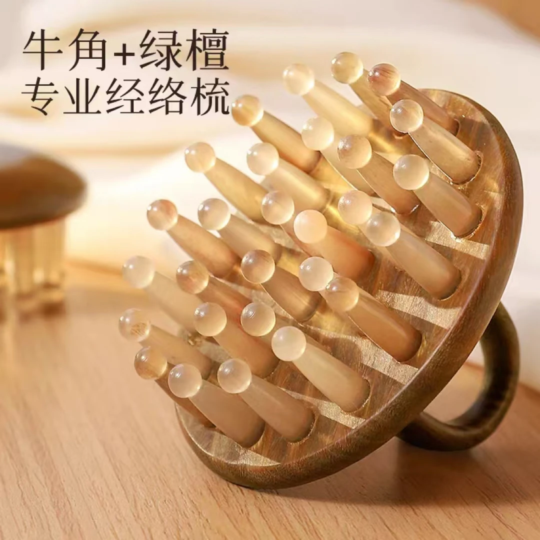 头皮头疗檀牛梳按摩梳头牛角止痒梳子女士专用家用头部按摩神器