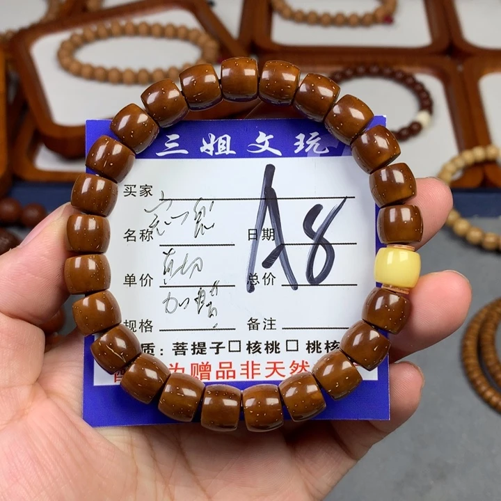 吊坠猴头核桃猴头核桃8
