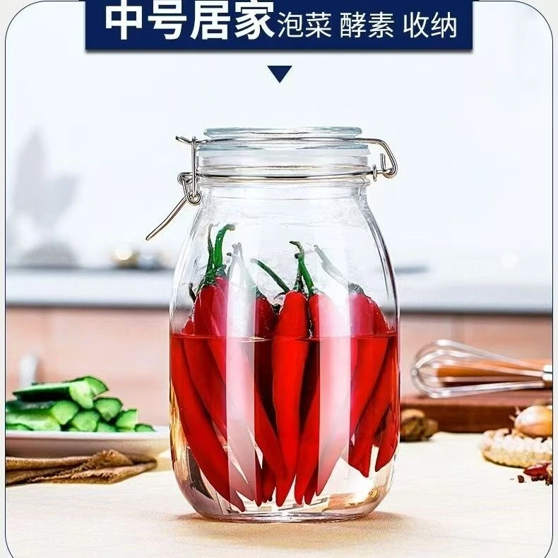 1.1L喜碧潘多拉泡酒罐子青梅果露泡菜坛瓶储物咸菜罐瓶子菜坛子