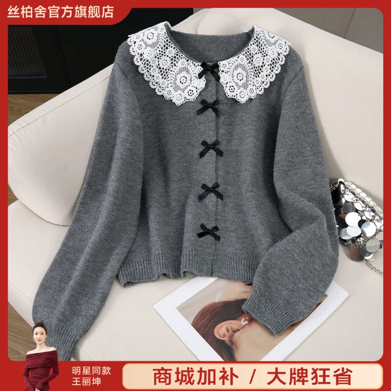 她池2025秋装新款女装设计感撞色拼接宽松款减龄针织衫T53S0038Z